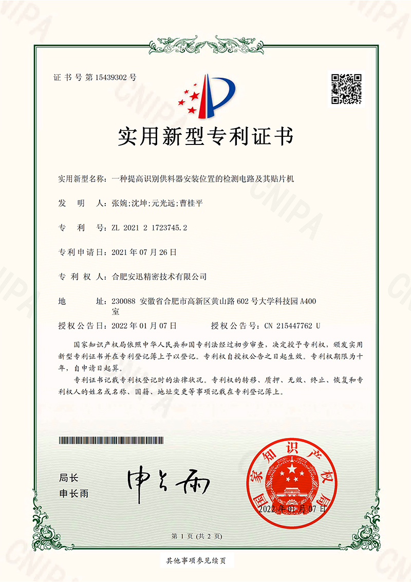 4008云顶集团|中国有限公司-官方网站