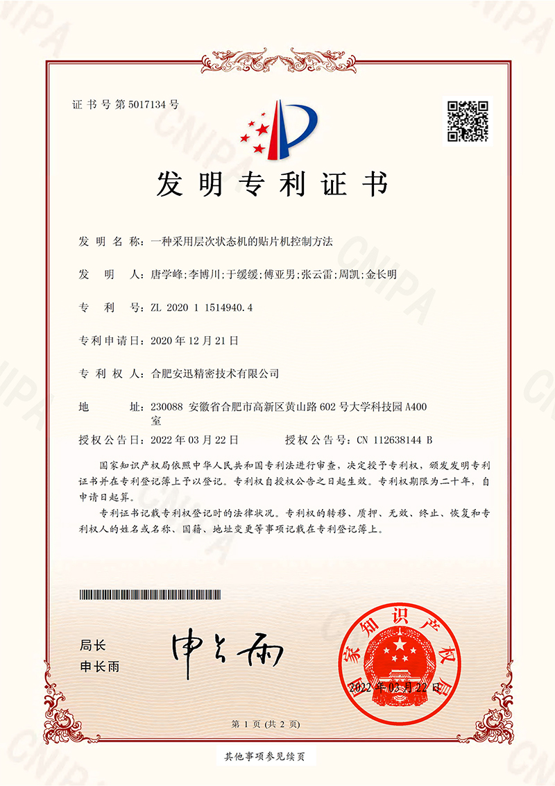 4008云顶集团|中国有限公司-官方网站