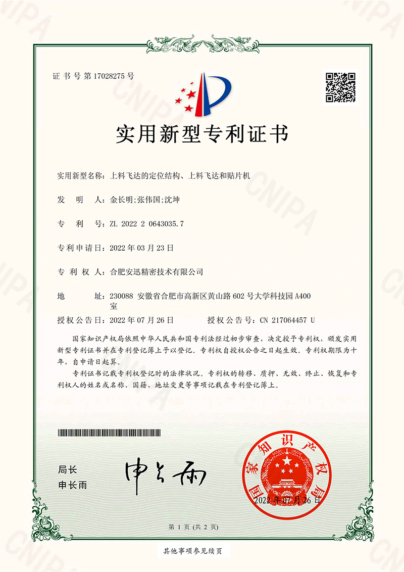 4008云顶集团|中国有限公司-官方网站