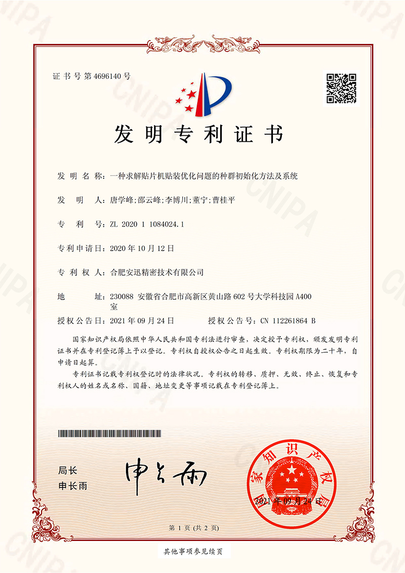 4008云顶集团|中国有限公司-官方网站