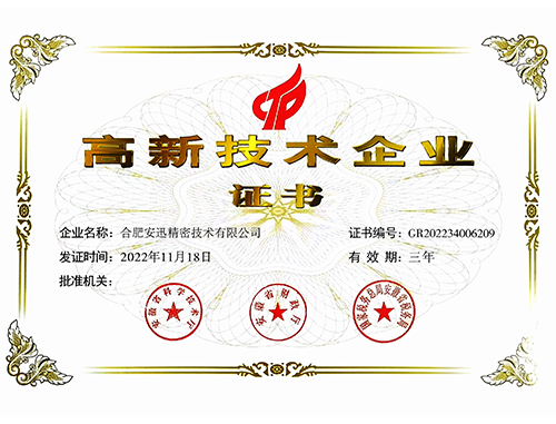 4008云顶集团|中国有限公司-官方网站