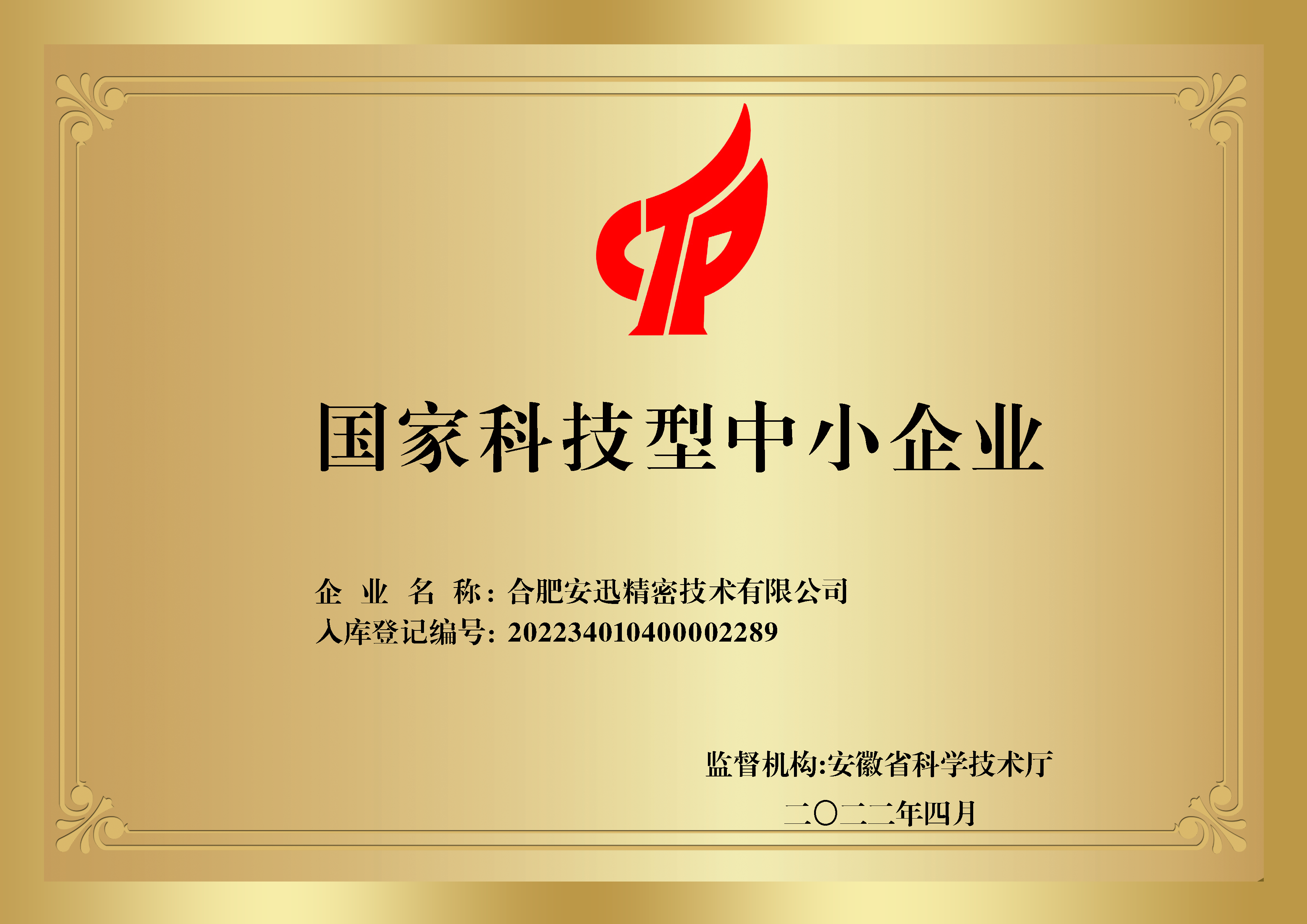 4008云顶集团|中国有限公司-官方网站