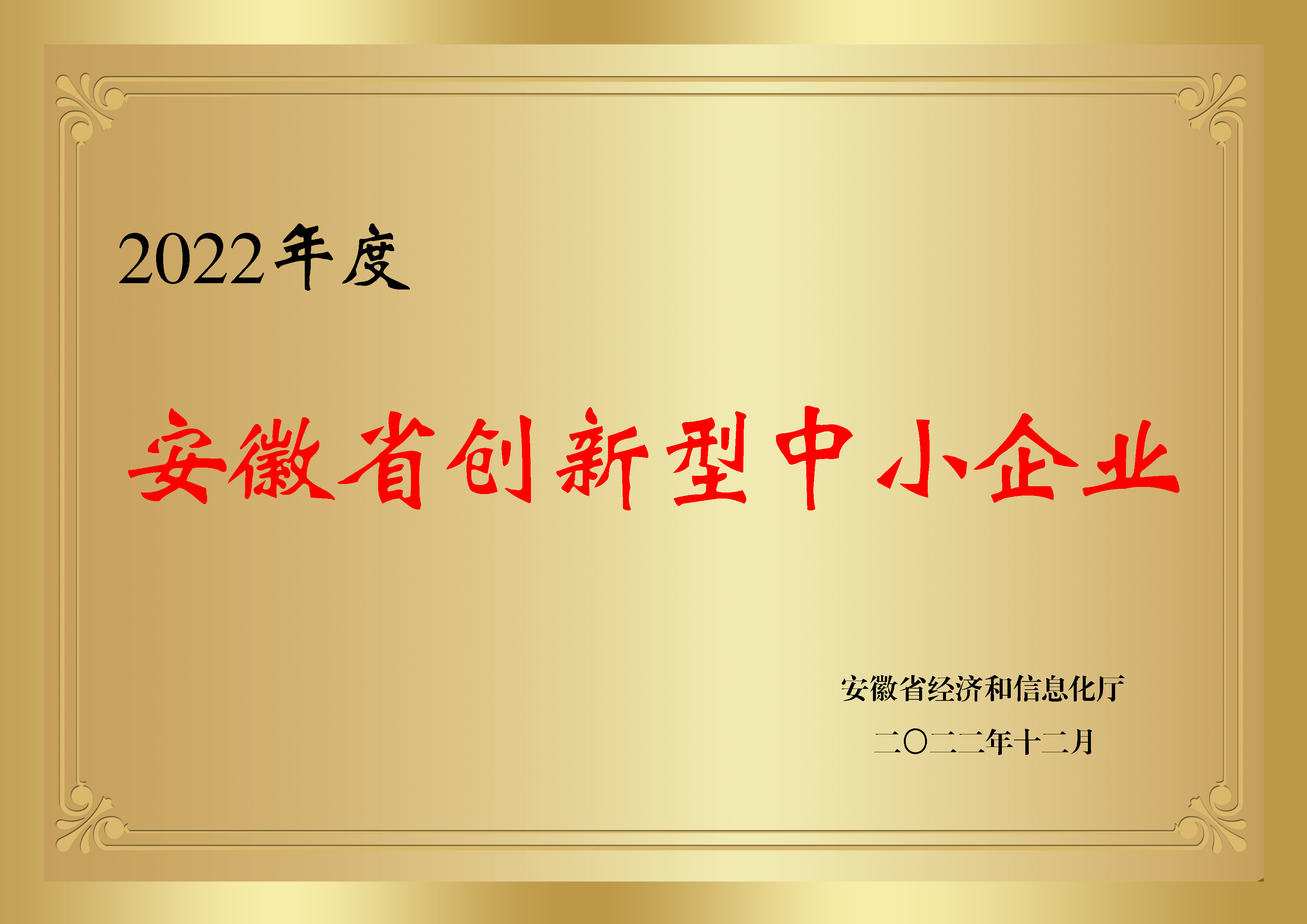 4008云顶集团|中国有限公司-官方网站