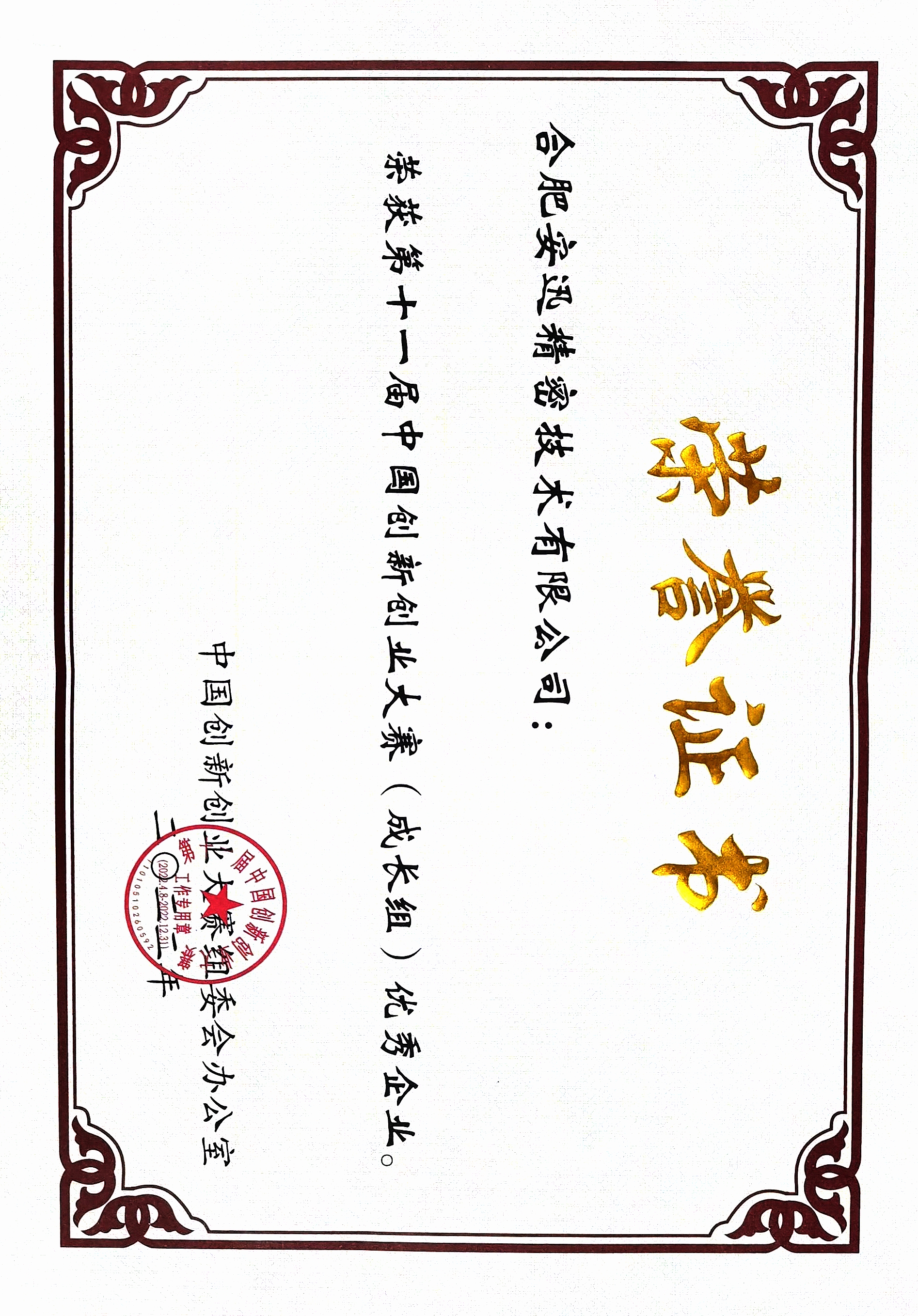 4008云顶集团|中国有限公司-官方网站