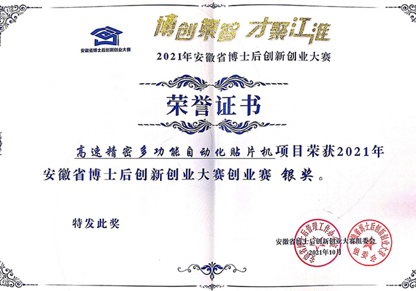4008云顶集团|中国有限公司-官方网站