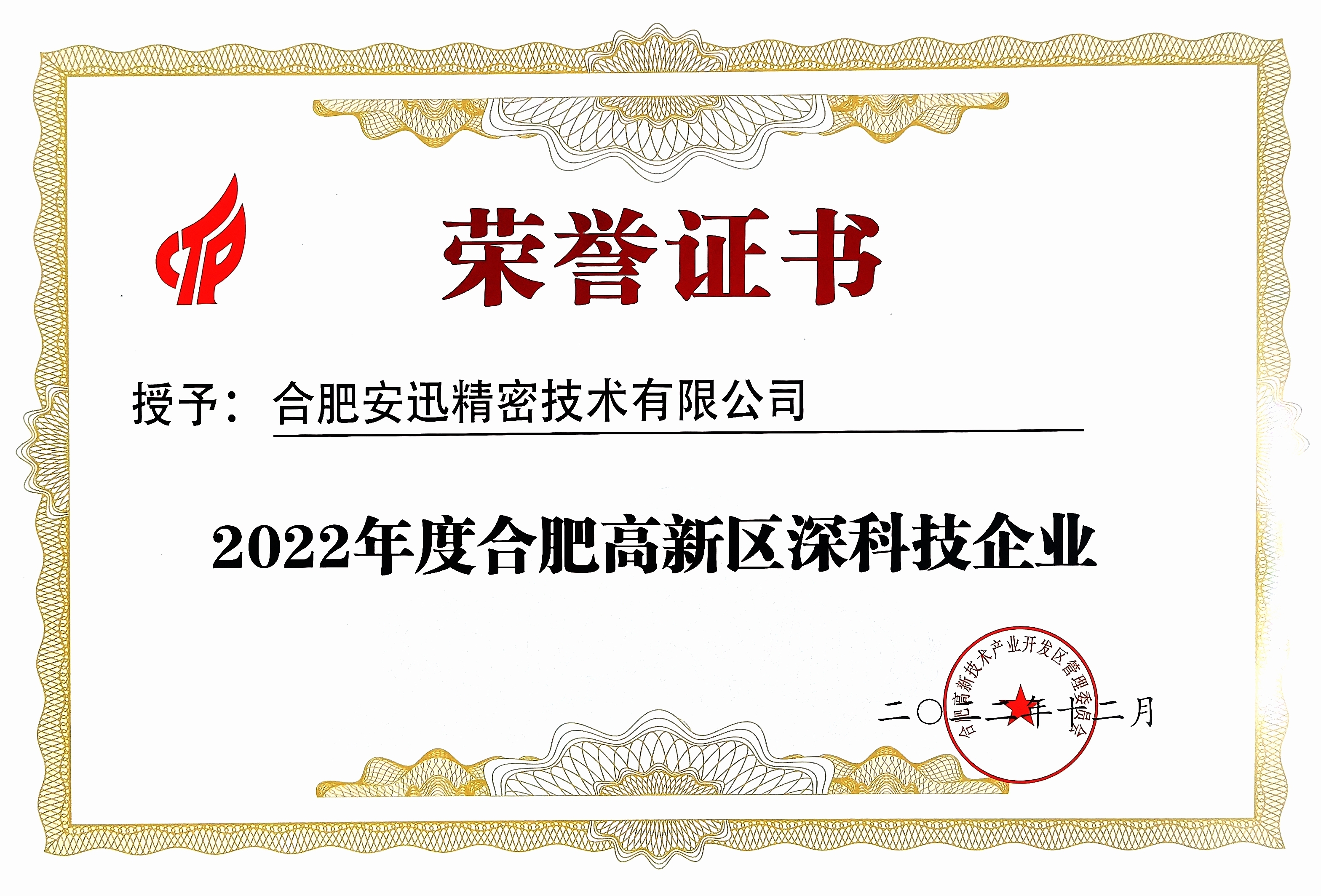 4008云顶集团|中国有限公司-官方网站