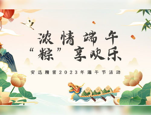 4008云顶集团|中国有限公司-官方网站
