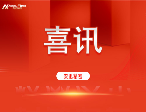 4008云顶集团|中国有限公司-官方网站