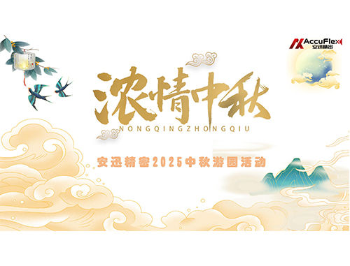4008云顶集团|中国有限公司-官方网站
